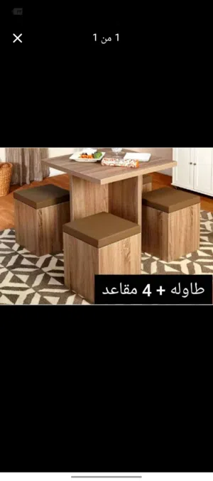 طاولة مطبخ