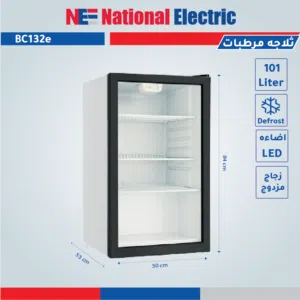 ثلاجة عرض ناشونال الكتريك مرطبات 101 لتر باب زجاج مزدوج مع اضاءة LED تبريد ممتاز توفير شامل التوصيل