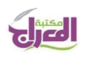 مكتبة / قرطاسية للبيع