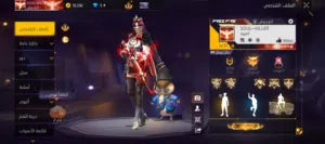 Free Fire Accounts and Characters for Sale in Zarqa