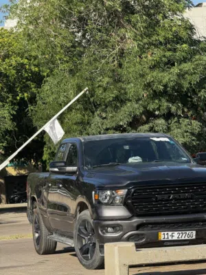 دوج رام رقم بغداد