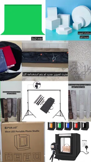 معدات للتصوير Photography Props & Accessories