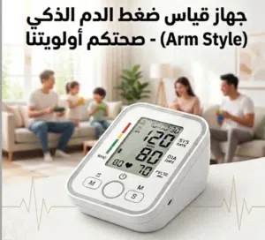 جهاز قياس الضغط