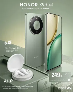 العرض الأقوى HONOR X9d لدى العامر موبايل