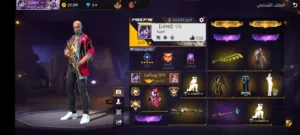 فري فاير نوادر