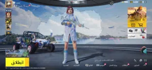 حساب ببجي لفل 78