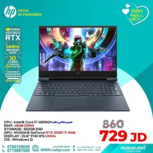 Windows HP for sale  in Irbid