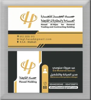 طباعة كروت شخصية 1000 كرت بـ120 ريال