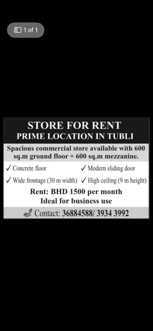 STORE FOR RENT – PRIME LOCATION IN TUBLI