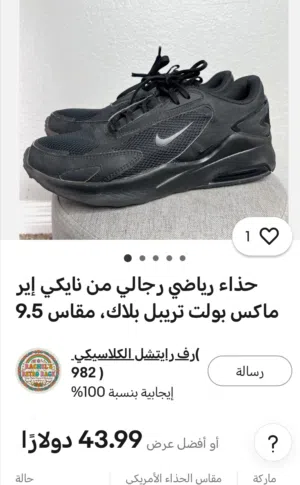 2 حذا رياضي نايك اصلي استعمال خفيف اصلي حالة ممتاز نايك مقاس 43 اصلي ممتاز