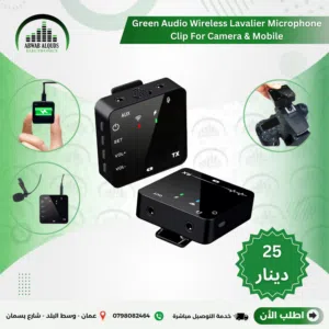 ميكرفون لاسلكي للموبايل/كاميرات التصوير/الكمبيوتر wireless microphone /smartphones /Camera /Computer