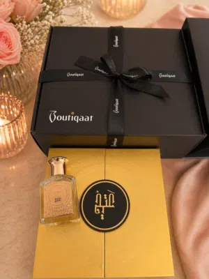 بوكس عطور فاخر من عتيج للعطور، يحتوي زجاجتي عطر سعة 30 مل،مع **هدية** زجاجة عطر عتيج **مجاناً**