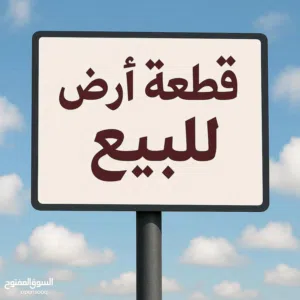 250 m2 Studio Townhouse for Sale in Al Anbar Al-Fallujah