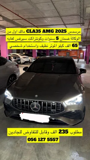 مرسيدس CLA35 AMG 2025 خليجي اول مالك من الوكالة