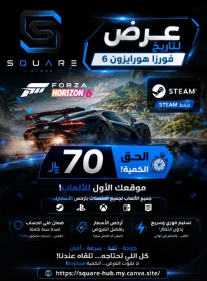 موقع اللعاب