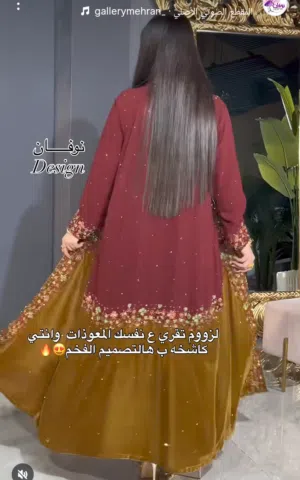لبسة العيد للبيع