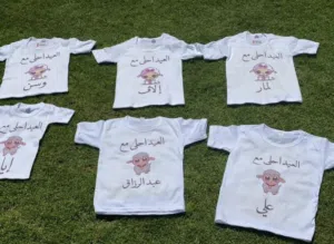 السلام عليكم ورحمة الله وبركاته نوفر لكم خدمة الطباعة علي التيشيرتات و المقات و غيرها علي حسب الطلب