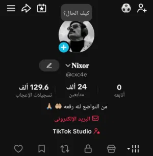 Social Media Accounts and Characters for Sale in Erbil