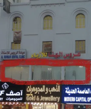‏145 م٢ ‏.‏ المالك‏3