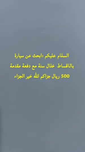 Used Nissan Armada in Muscat