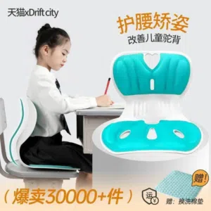 مسند ظهر كرسي طبي  دا ممتاز بتاع كلو مسند الظهر الطبى هو الحل الأمثل لتجنب آلام