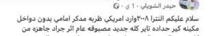 للبيع هونداي النترا 2008