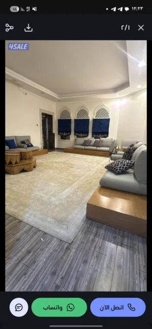 مطلوب شقه صباح الاحد