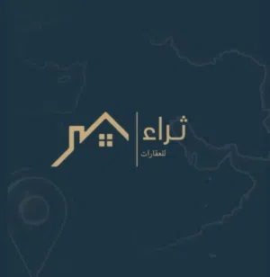 Tharaa Real Estate 