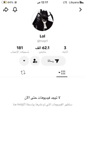 حساب تيك توك 62الف