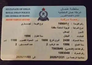 للبيـــــــــــــع باص مقفله نظيف مطلـــــــــــــــــوب