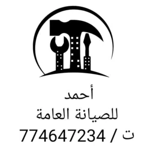 مهندس كهرباء وطاقة شمسية وشبكات وشاشات وستلايت وأجهزة إلكترونية ومنزلية .