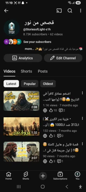 حساب يوتيوب 8.7k q