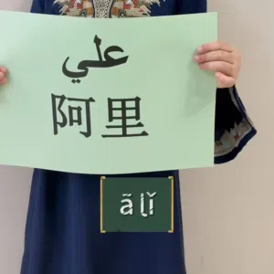 الحمدلله 