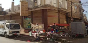 تموينات ومطاحن وبقالة وبهارات