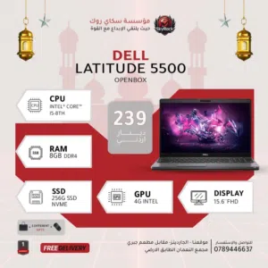 لابتوب ديل اي 5 Laptop Dell i5-8Th Gen بافضل الاسعار