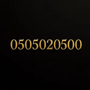 VIP Phone Numbers . Etisalat2