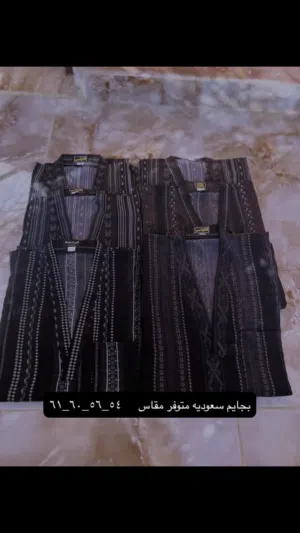 بجايم سعوديه رجاليه