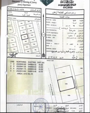 بيع ارض فضاء