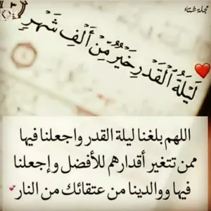 صلى على محمد