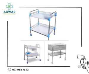 يتوفر لدينا في أدوار للمستلزمات الطبية طاولات ترولي للعدد الجراحية بأعلى جودة