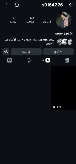 متوفرات عندي كميات حسابات انستا وتيك توك حال البيع