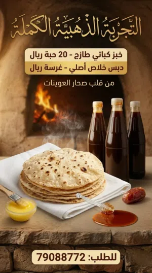 طبخات جاهزة