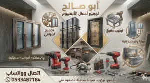 اعلانك يهمنا
