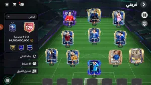 Fifa Accounts and Characters for Sale in Sana'a