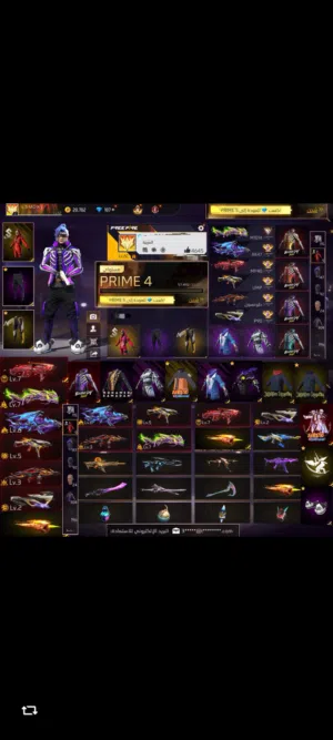 Free Fire Accounts and Characters for Sale in Khouribga