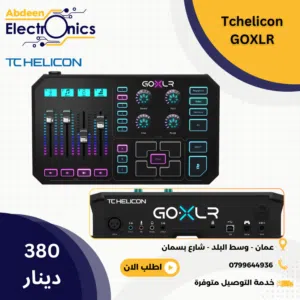 TC HELICON GoXLR