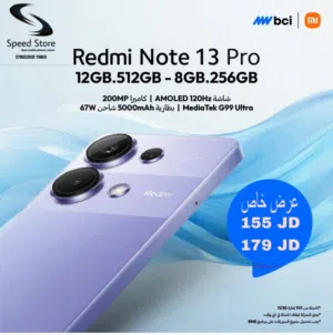 عرض على اخر كمية Redmi Note 13 Pro 4G متوفر لدى سبيد سيل