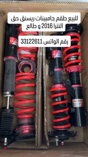 Used1