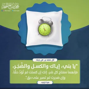 أحمد 