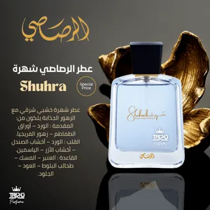 Perfumes . New0